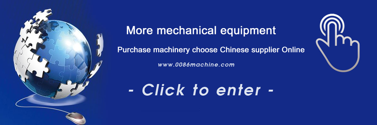 For machinery enterprises to provide thousands of mechanical inquiry